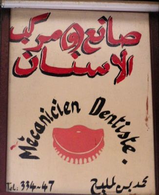 mecanicien-dentiste-maroc