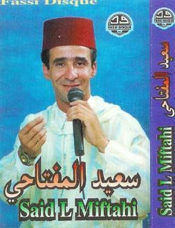 Al-Oum--1996--Fes.jpeg