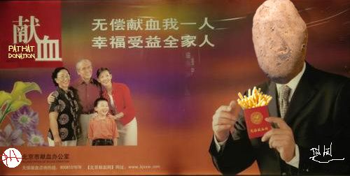 DONDEFRITES