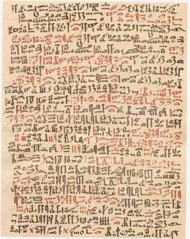 papiro-Ebers.jpg