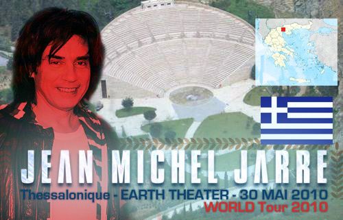 earth_theater_2010.jpg