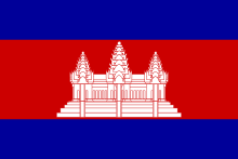 220px-Flag_of_Cambodia.svg.png