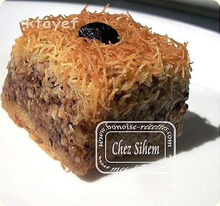recette ktayef tunisienne recette ktayef tunisienne