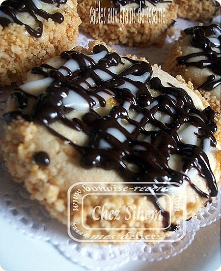 sable aux grais de sesame0