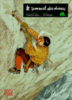 2-copie-1.gif