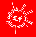 ATMF