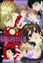 Ouran high school