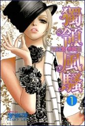 Theone_v1-copie-1.jpg