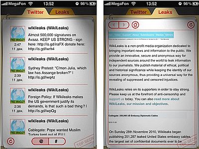 WikiLeaks-disponible-sur-l-AppStore-iPhone-iPod-touch-et-.jpg
