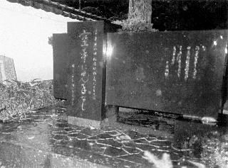 funakoshi05