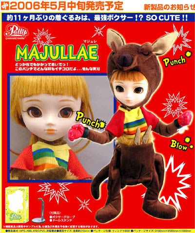 Les pullips oubliees Le blog de Yami Pullip lover