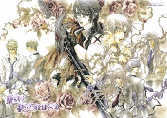 -large--AnimePaper-scans Uragiri-wa-boku-no-namae--copie-6