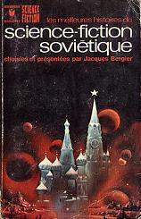 sf_sovietique_1972.jpg