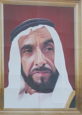 Sheikh-Zayed.JPG
