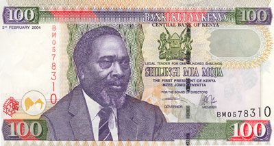 Kenyan-shillings.jpg