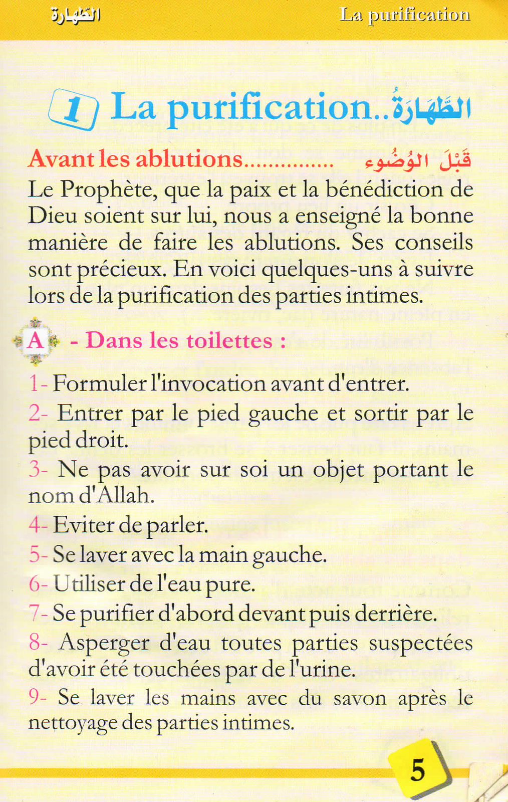 Comment Faire Les Grandes Ablutions Femme