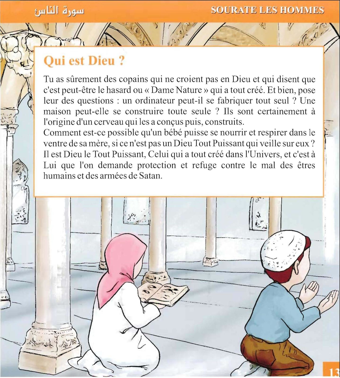rencontre avec allah
