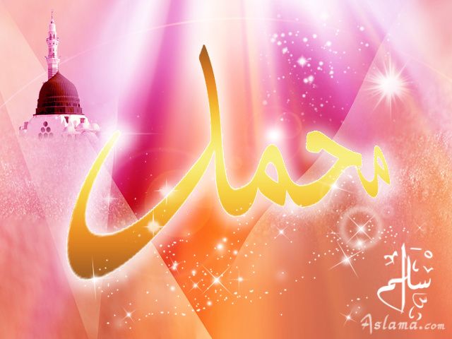 Rencontres islam