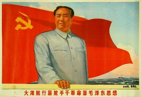 Chine-affiche-propagande-Mao_02.jpg