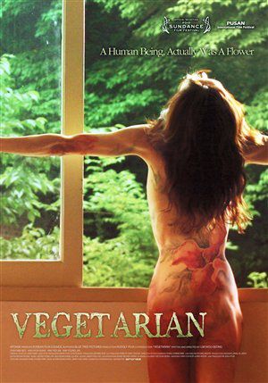 Vegetarian Korean Movie 2010 3917 poster