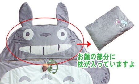 Hello Japan - Totoro Put Pillow Inside