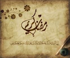 ramadan kareem1