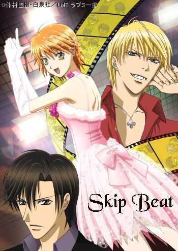 skip-beat-anime.jpg