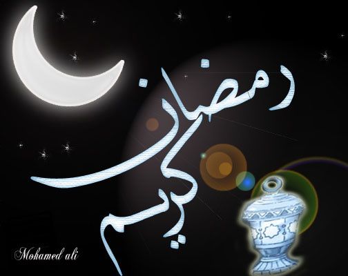 ramadan3.jpg