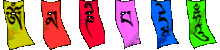 drapeaux-boudhistes.gif