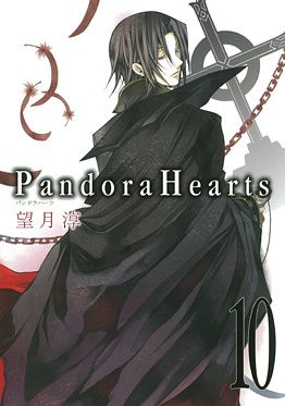 pandora-hearts-square-enix-10.jpg