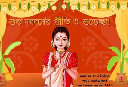Bengali-New-Year.jpg
