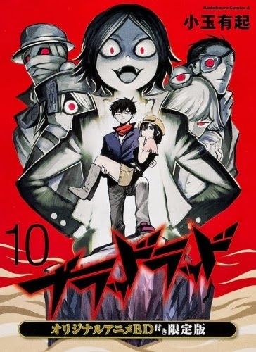 Blood-Lad-OAV-Vostfr-.jpg