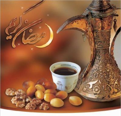 normal RamadanKarim