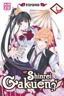 ShinreiGakuen-sept-10