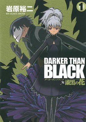 Darker than Black Shikkoku no Hana