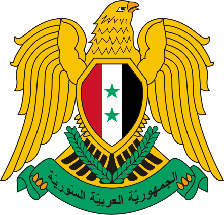 442px-Coat of arms of Syria.svg