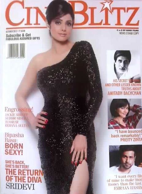 Sridevi on the cover of Cineblitz October 2012