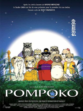 pompoko-affiche.jpg