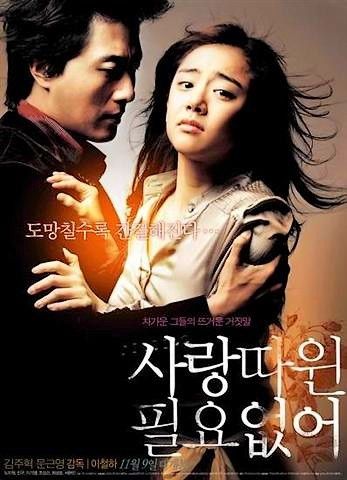 Film Psikopat Erotis | love me not de lee cheol ha mangasresumes Film Psikopat Erotis | love me not de lee cheol ha mangasresumes