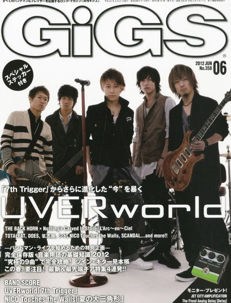 gigs201206coverm.png