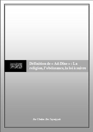 Definition-de-ad-Dine.jpg