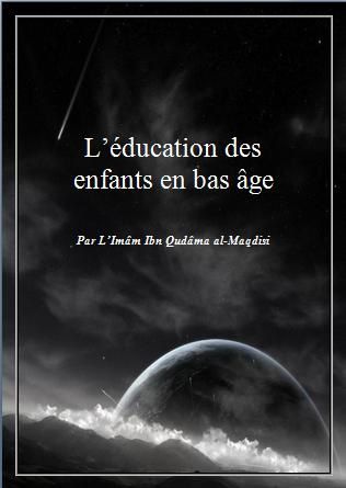 Télécharger : L'éducation des enfants en bas âge Par l'Imâm Ibn Qudâma  al-Maqdisi [Pdf, word, doc] - Bibliothèque : Livres Islamiques – Koutub  Islamiya