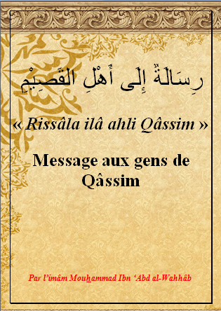 TÉLÉCHARGER AQIDA WASSITIYA AQIDA WASSITIYA TÉLÉCHARGER