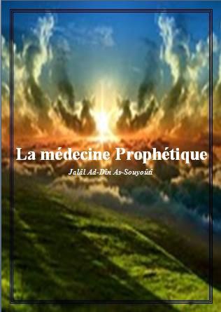 La-medecine-Prophetique.jpg