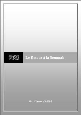 TÉLÉCHARGER ISLAM SOUNNAH ISLAM SOUNNAH