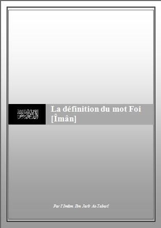 La-definition-du-mot-Foi--Iman-.jpg