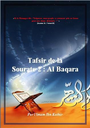 Tafsir-de-la-sourate-Al-Baqara.jpg