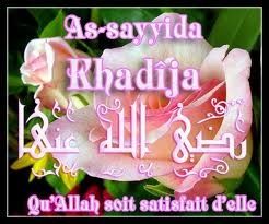 hadith rencontre avant mariage