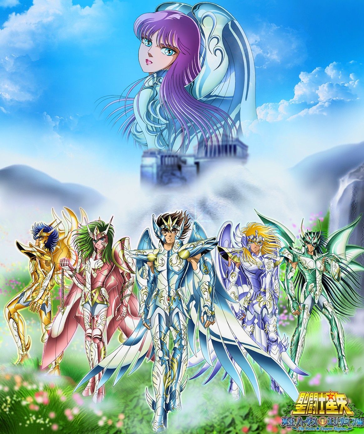 saint seiya arc hades streaming sub indo