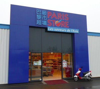 7865_Paris-store-blois.jpg